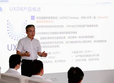 中國(guó)交建與優(yōu)炫軟件攜手并進(jìn)，共探數(shù)字化轉(zhuǎn)型新機(jī)遇——王海懷副總裁一行蒞臨優(yōu)炫軟件調(diào)研交流